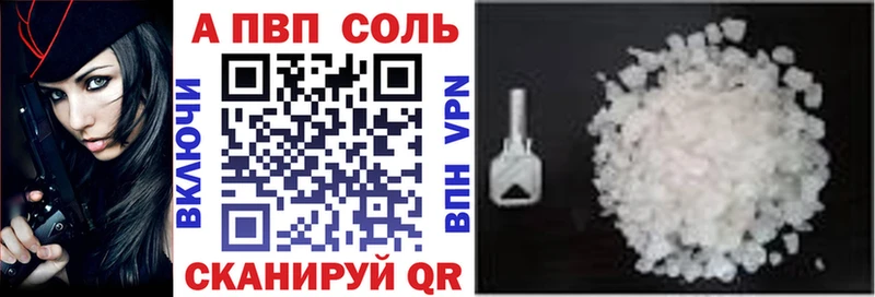 Alfa_PVP VHQ  магазин продажи наркотиков  Екатеринбург 