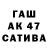 БУТИРАТ GHB Sedova Oksana