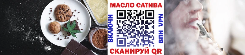 где купить наркоту  Екатеринбург  Canna-Cookies конопля 