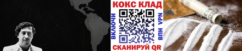 Cocaine VHQ Екатеринбург