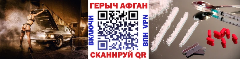 Героин VHQ  цена наркотик  Екатеринбург 