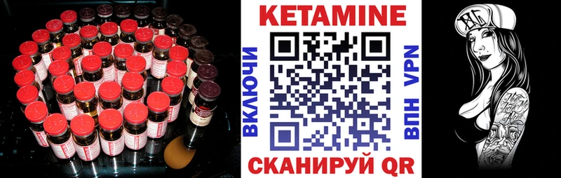 КЕТАМИН VHQ  Екатеринбург 