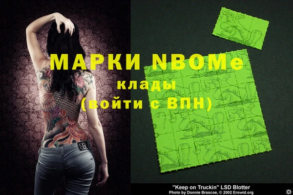 mdma Богородицк