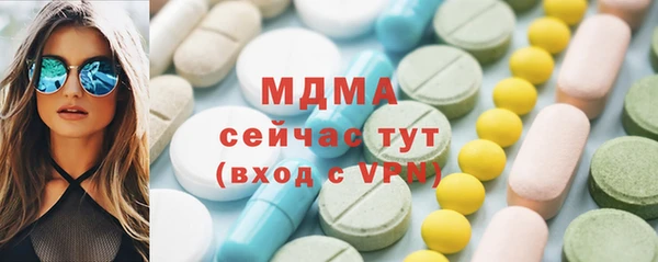 героин Богородск