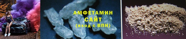 героин Богородск