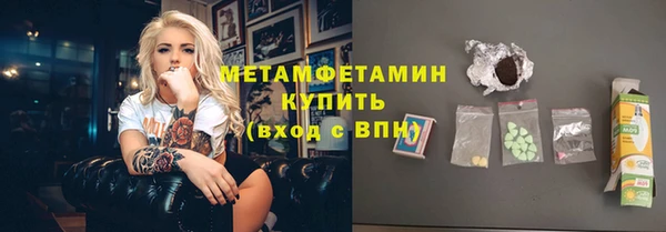соль ск Богданович