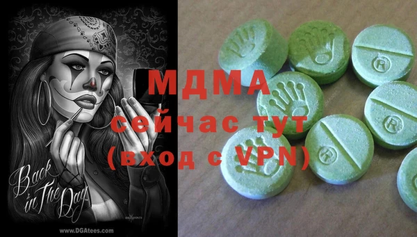 mdma Богородицк