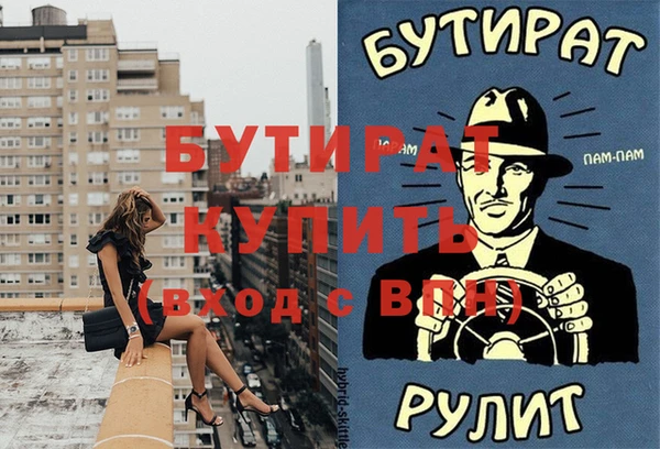 героин Богородск