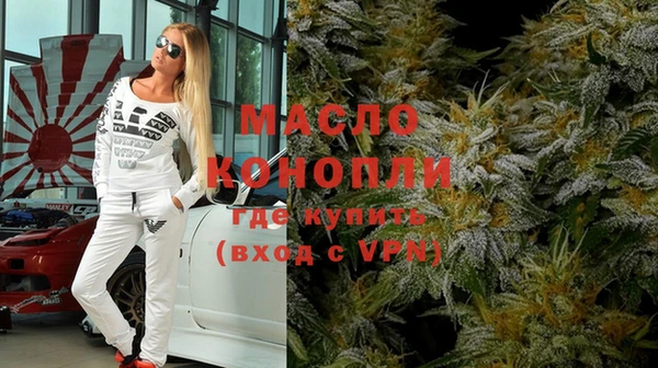 соль ск Богданович