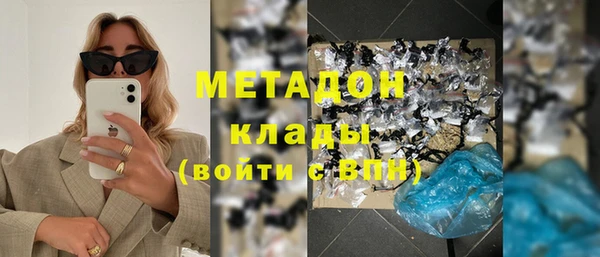 mdma Богородицк