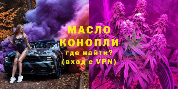 героин Богородск