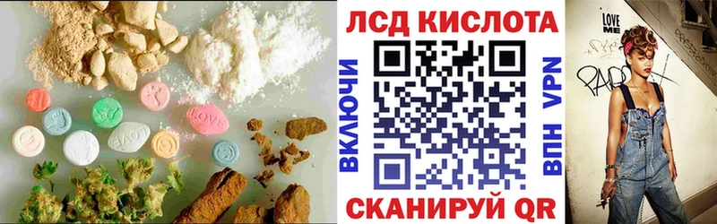 где продают наркотики  ОМГ ОМГ ССЫЛКА  LSD-25 экстази кислота  Екатеринбург 