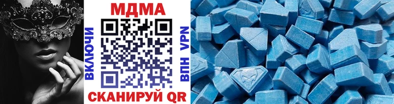 MDMA VHQ  что такое   площадка какой сайт  Екатеринбург 