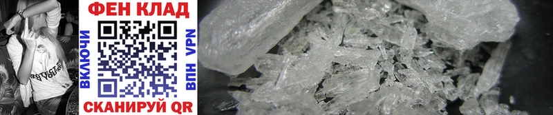 МЕТАМФЕТАМИН Methamphetamine  сайты даркнета официальный сайт  Екатеринбург  купить наркотик 