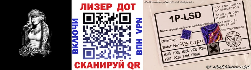Наркотические марки 1500мкг  гидра зеркало  Екатеринбург 
